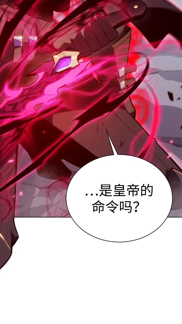 第1话 回归及水到渠成 第15页