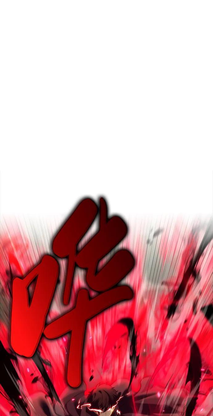 第1话 回归及水到渠成 第17页