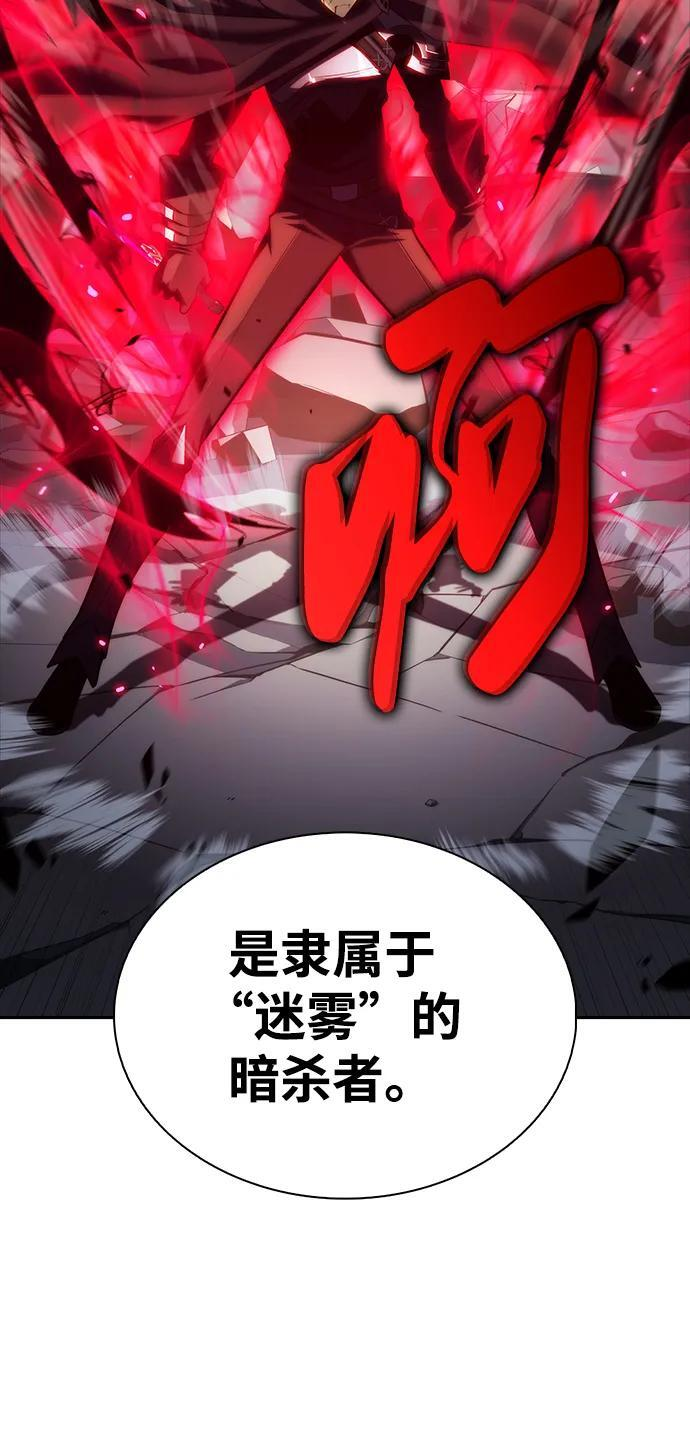 第1话 回归及水到渠成 第18页
