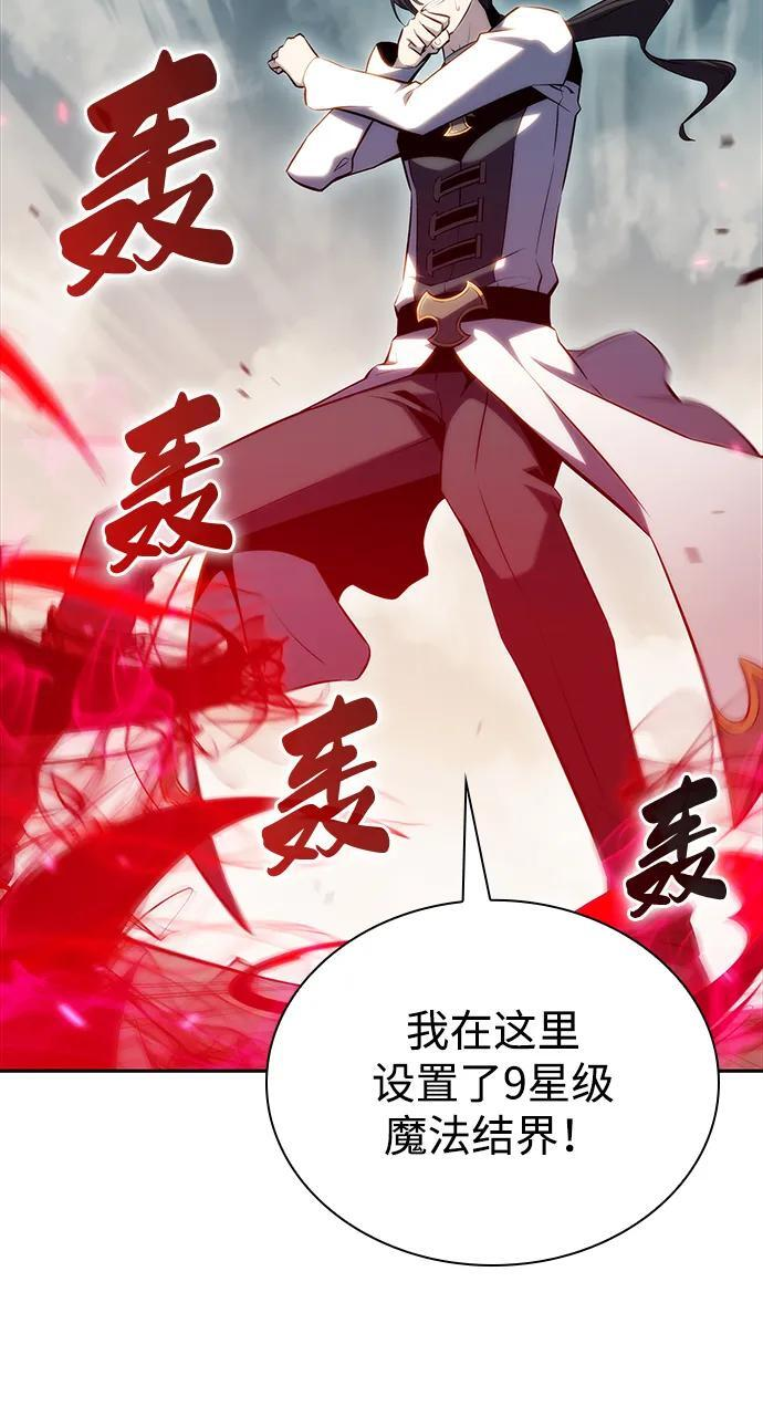 第1话 回归及水到渠成 第22页