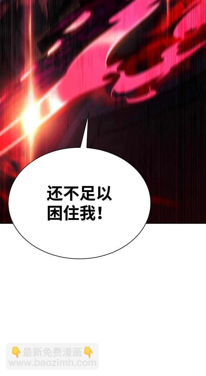 第1话 回归及水到渠成 第25页