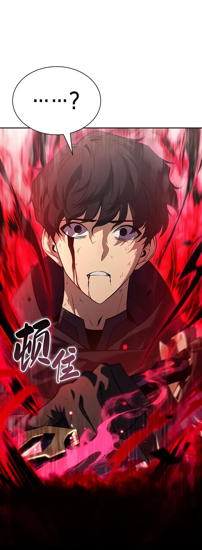 第1话 回归及水到渠成 第27页