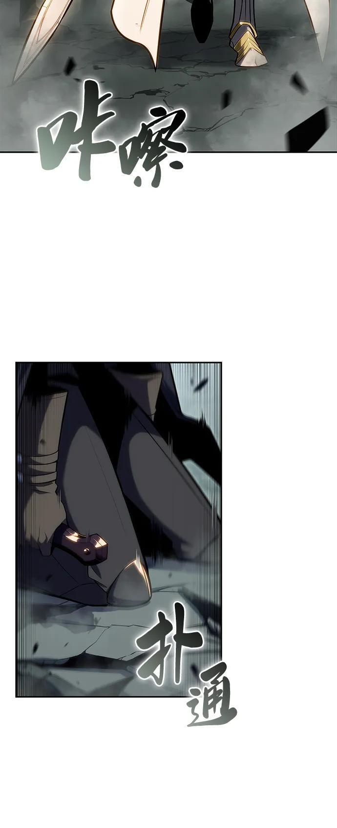 第1话 回归及水到渠成 第33页