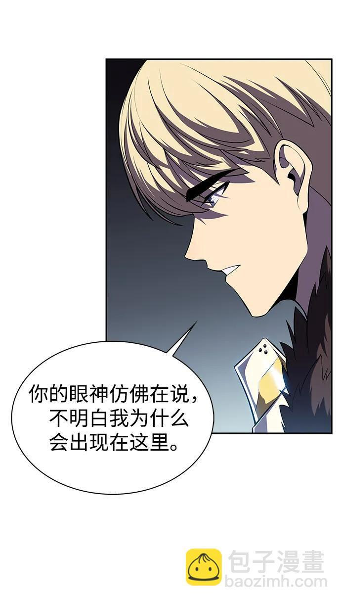 第1话 回归及水到渠成 第34页