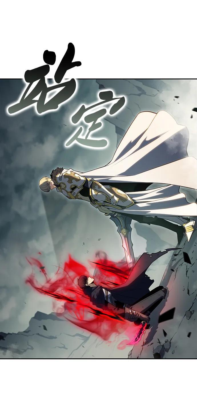 第1话 回归及水到渠成 第35页
