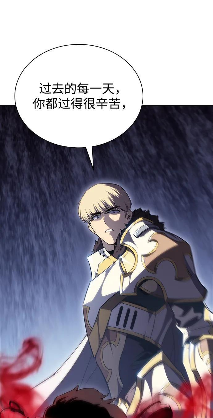 第1话 回归及水到渠成 第40页