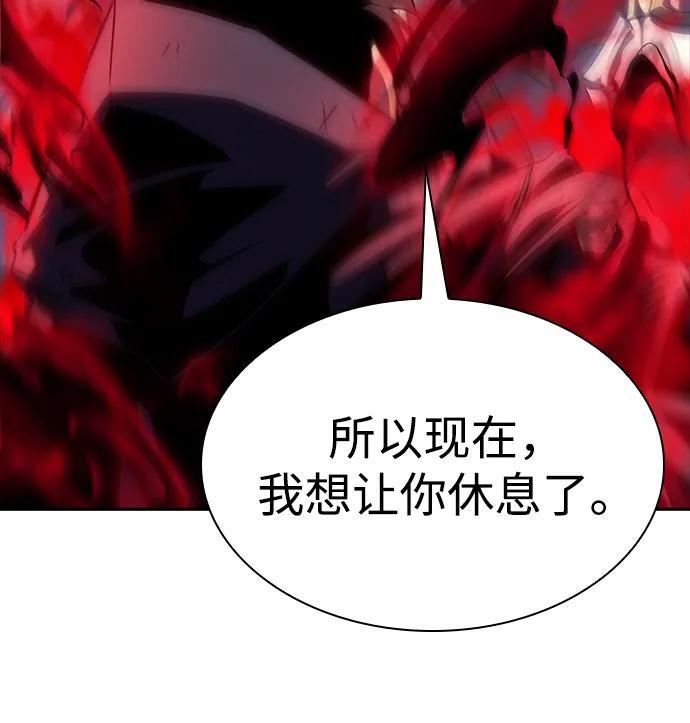 第1话 回归及水到渠成 第41页