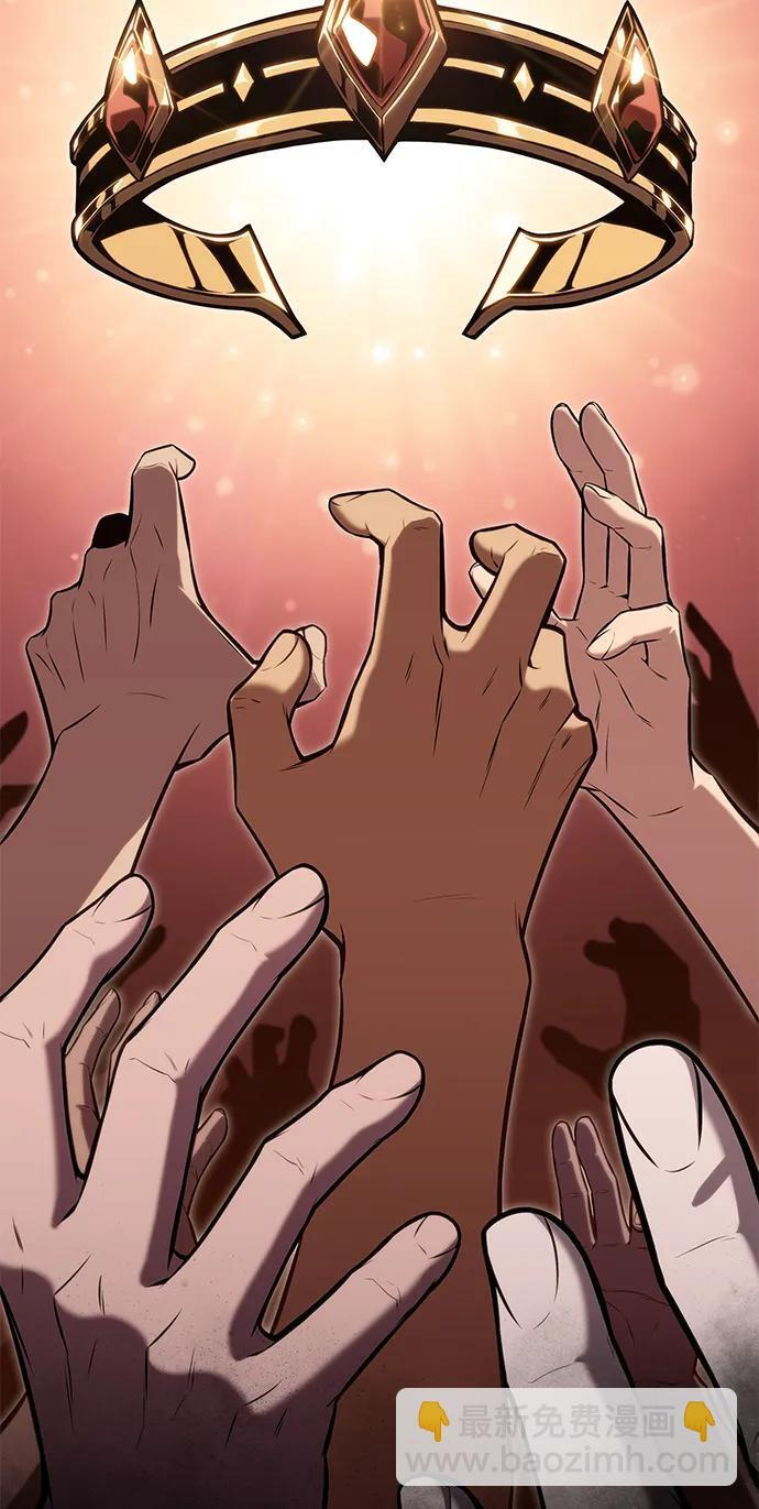 第1话 回归及水到渠成 第49页