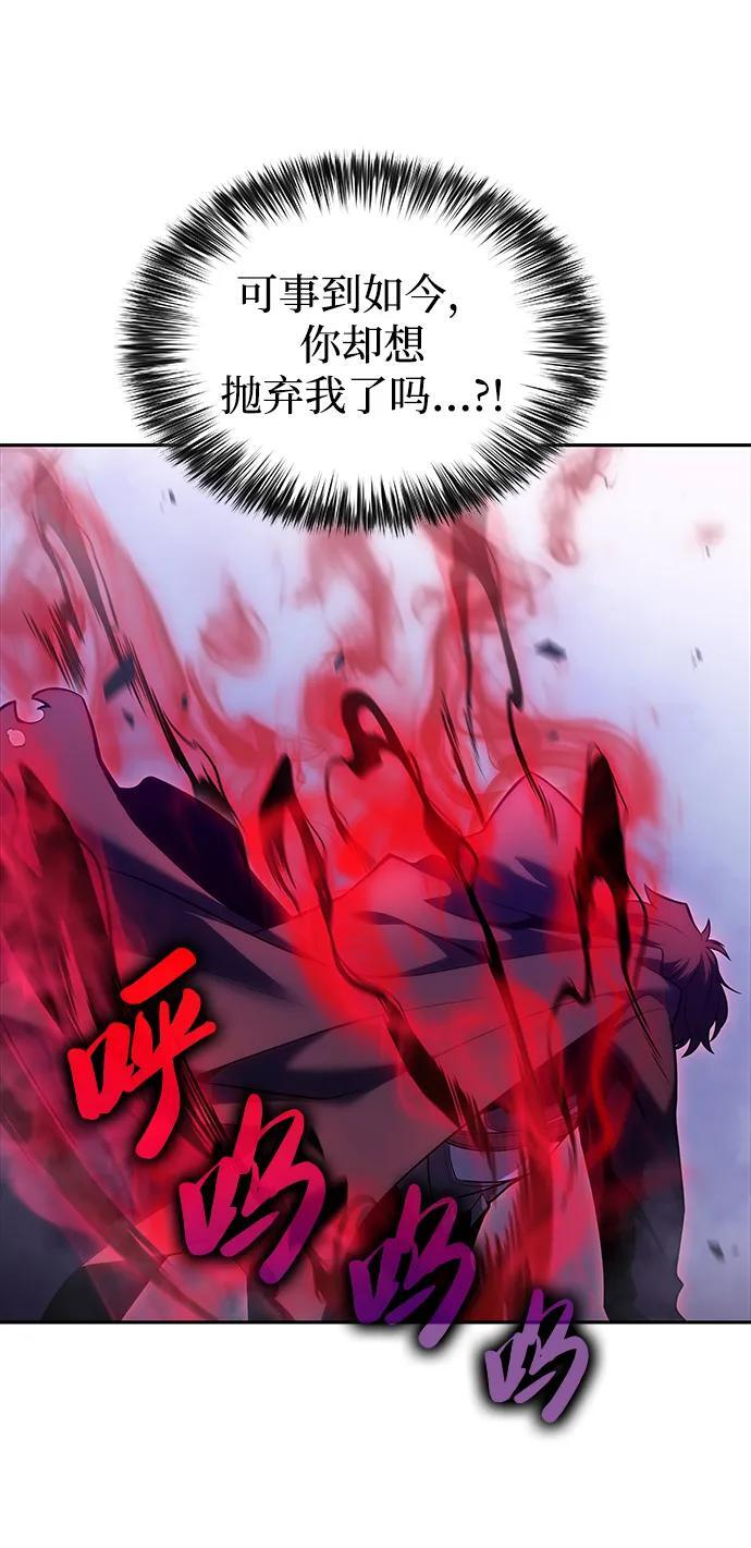 第1话 回归及水到渠成 第55页