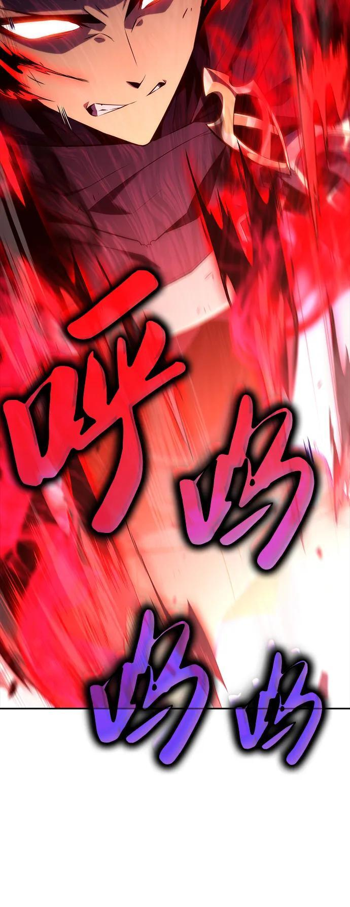 第1话 回归及水到渠成 第57页