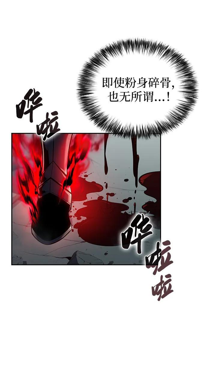第1话 回归及水到渠成 第58页