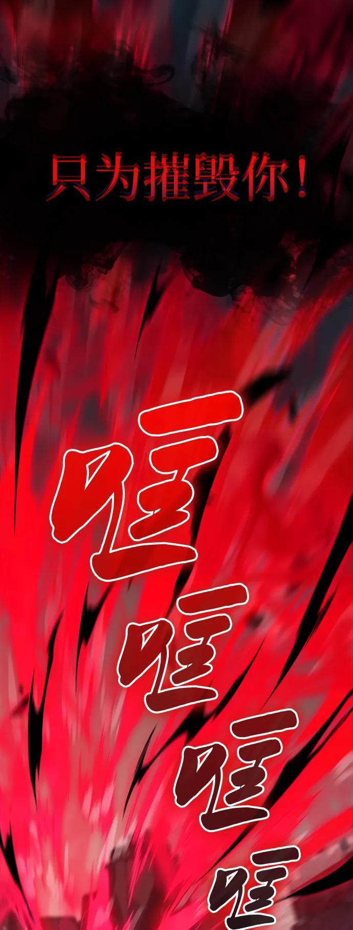 第1话 回归及水到渠成 第60页
