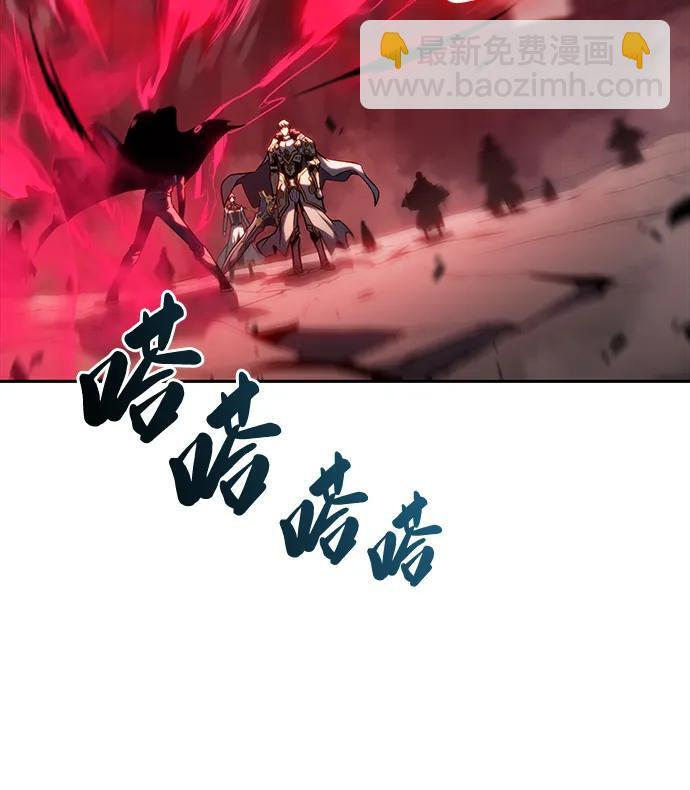第1话 回归及水到渠成 第61页