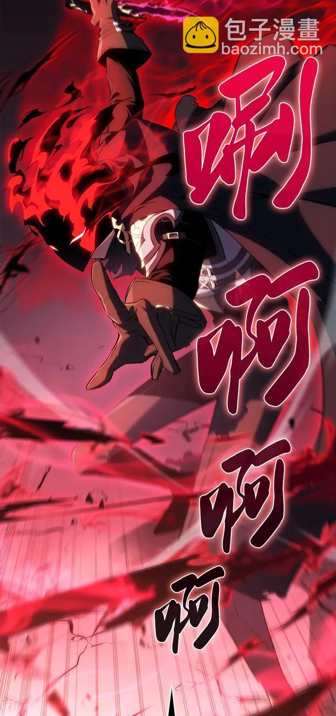 第1话 回归及水到渠成 第64页