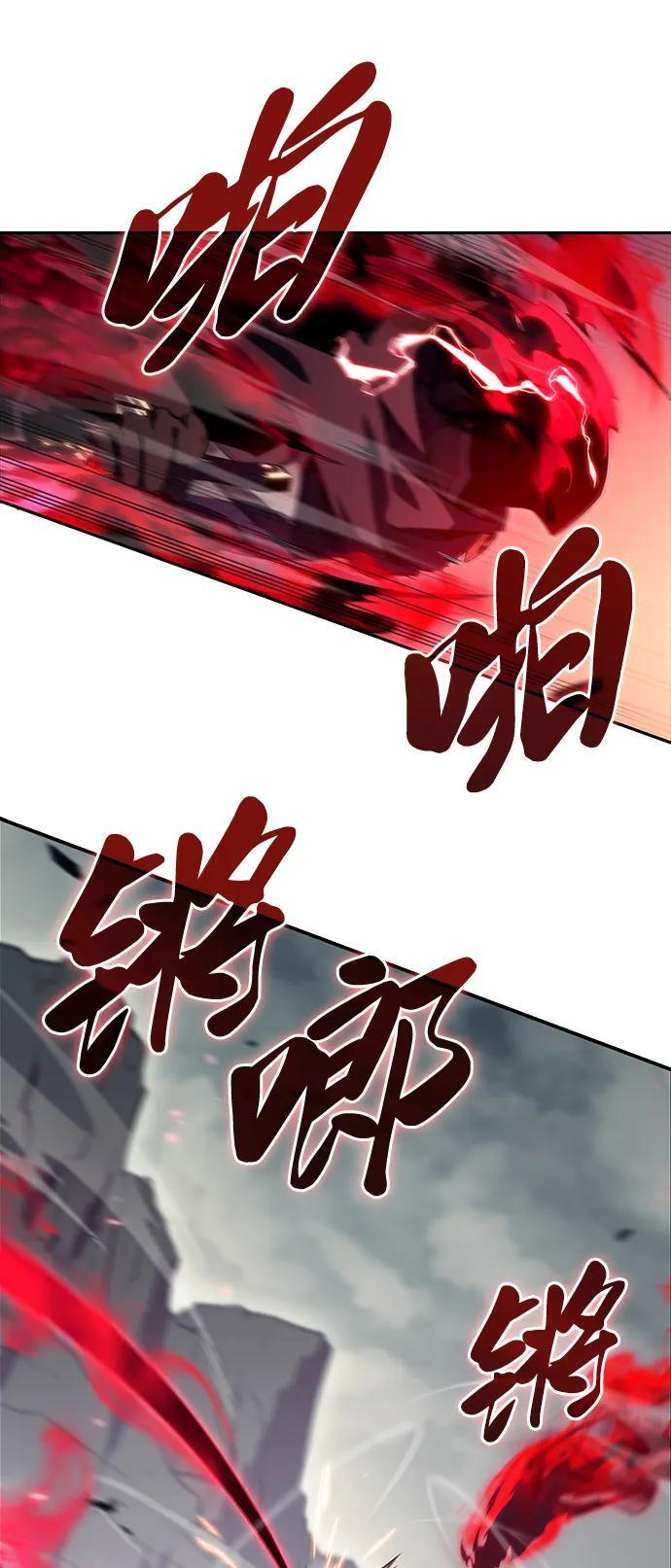 第1话 回归及水到渠成 第66页
