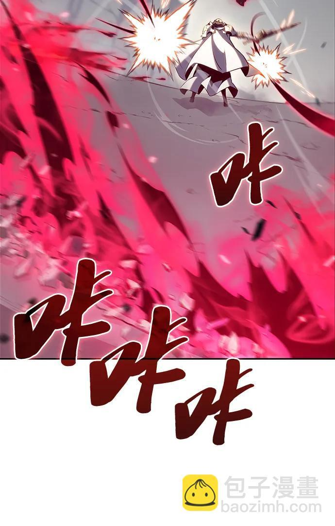 第1话 回归及水到渠成 第67页