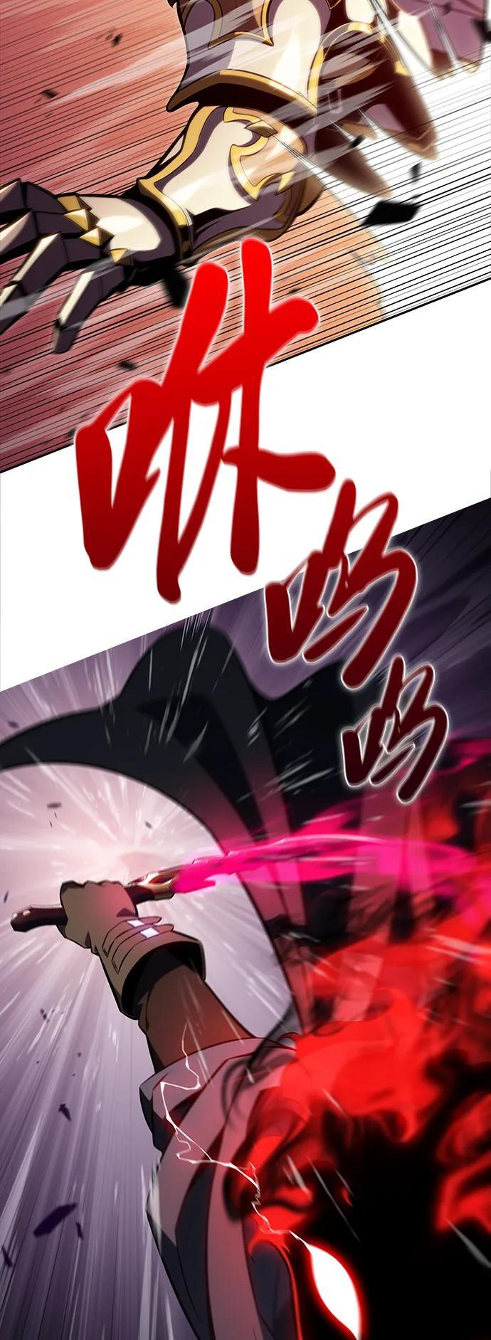 第1话 回归及水到渠成 第69页