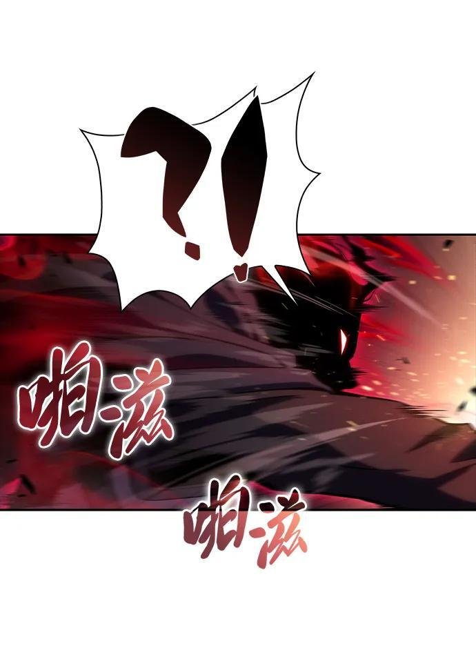 第1话 回归及水到渠成 第73页