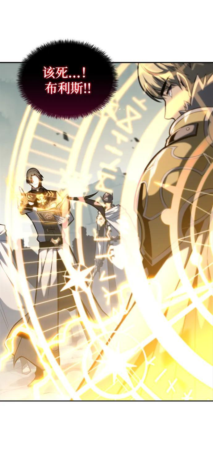 第1话 回归及水到渠成 第74页