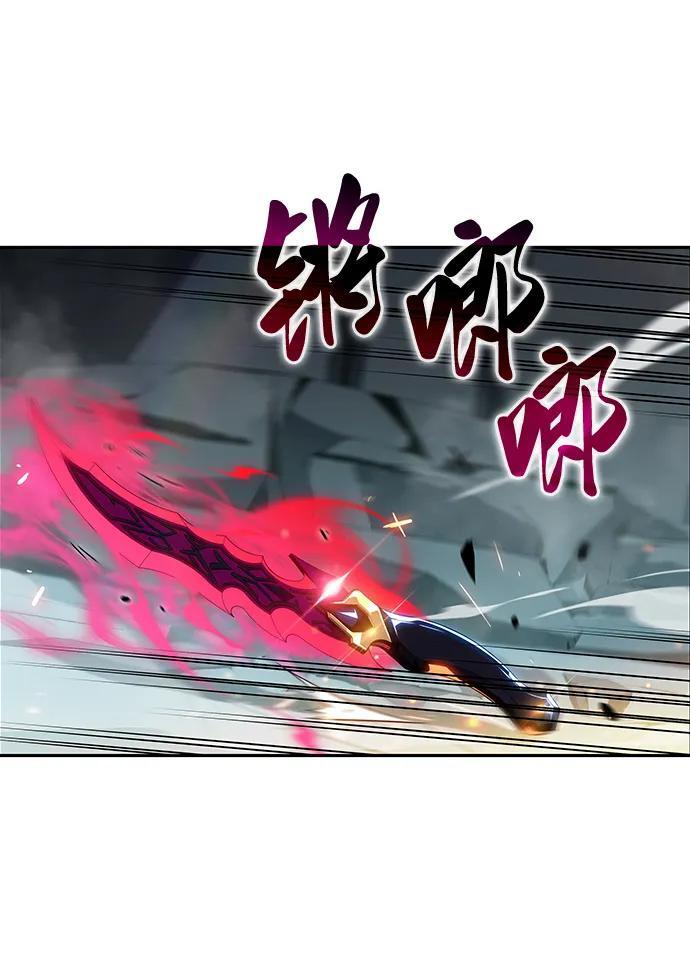第1话 回归及水到渠成 第76页