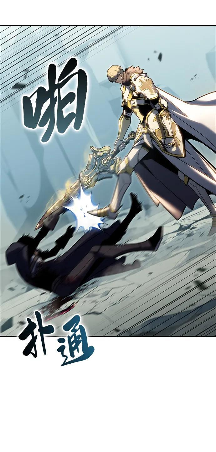 第1话 回归及水到渠成 第80页