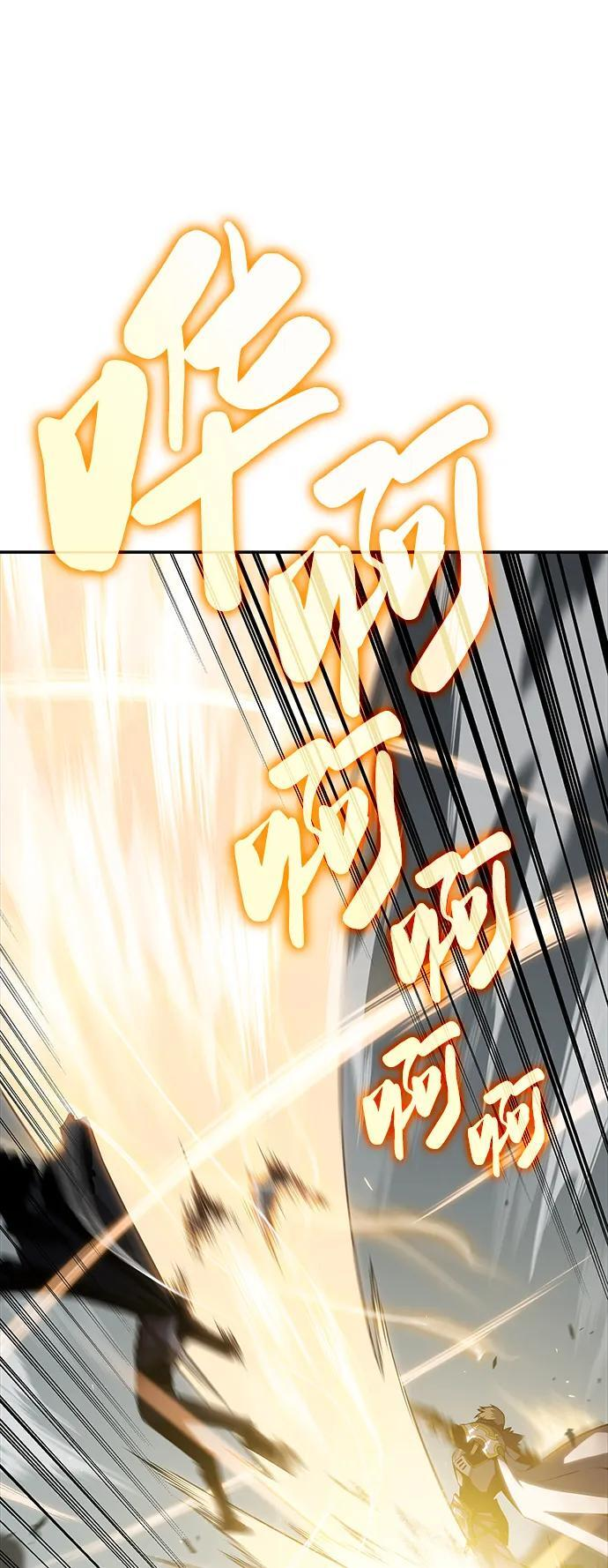 第1话 回归及水到渠成 第91页
