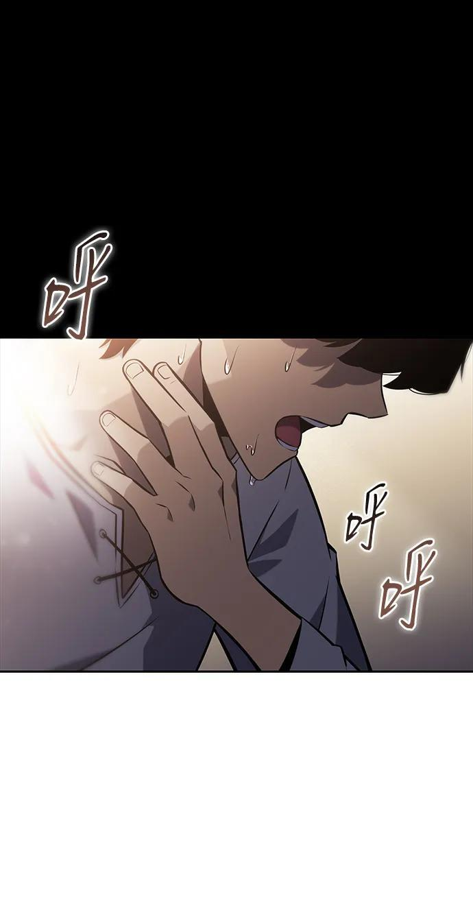 第1话 回归及水到渠成 第94页