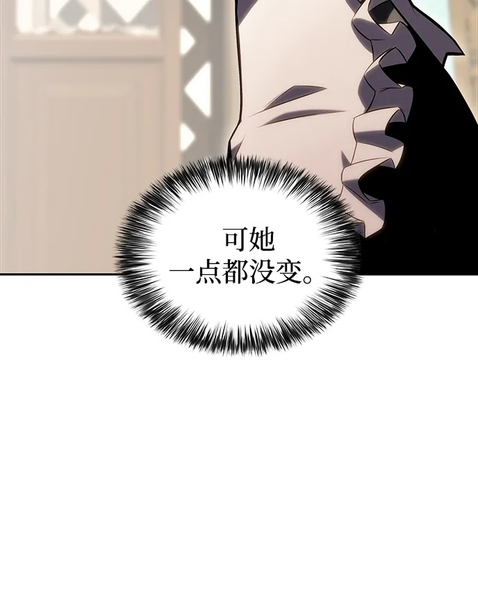 第1话 回归及水到渠成 第100页