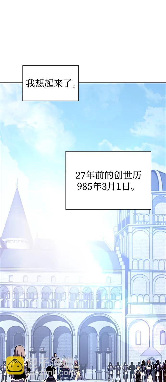 第1话 回归及水到渠成 第114页