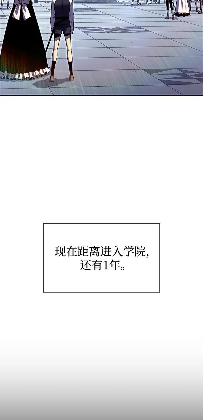 第1话 回归及水到渠成 第115页