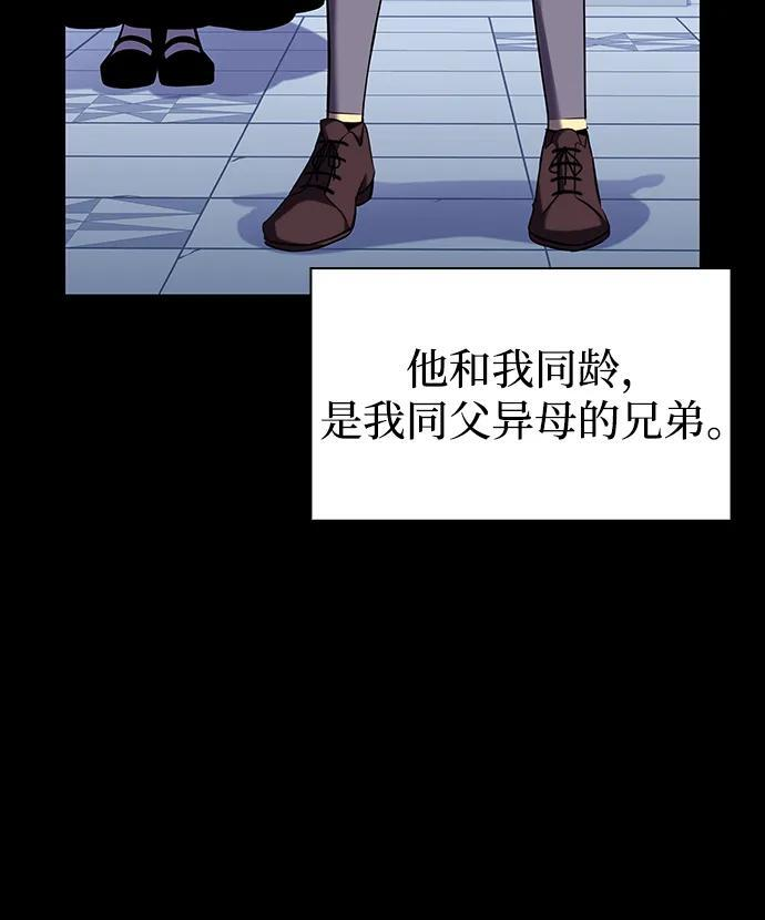 第1话 回归及水到渠成 第119页