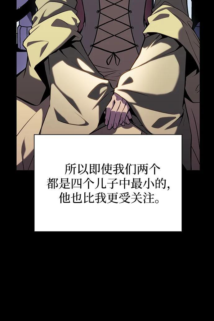 第1话 回归及水到渠成 第121页