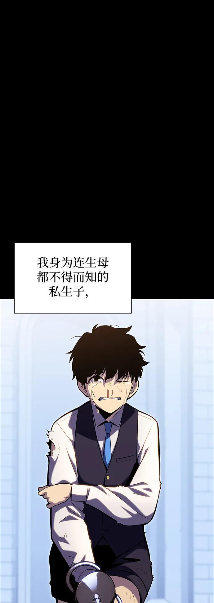 第1话 回归及水到渠成 第122页