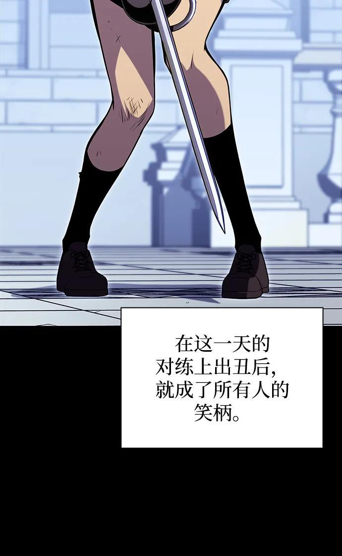 第1话 回归及水到渠成 第123页