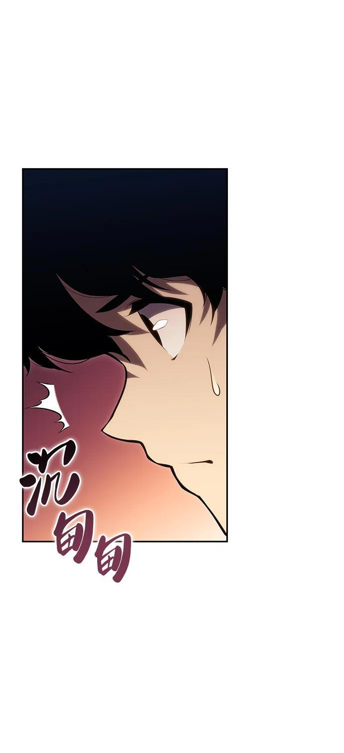 第1话 回归及水到渠成 第127页