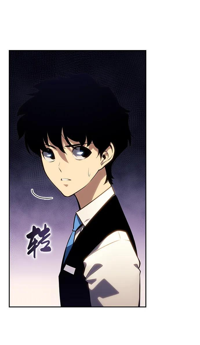 第1话 回归及水到渠成 第135页
