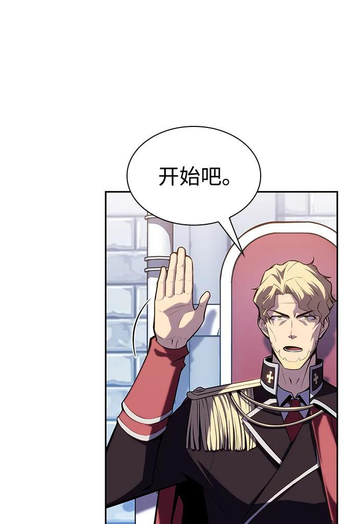 第1话 回归及水到渠成 第136页