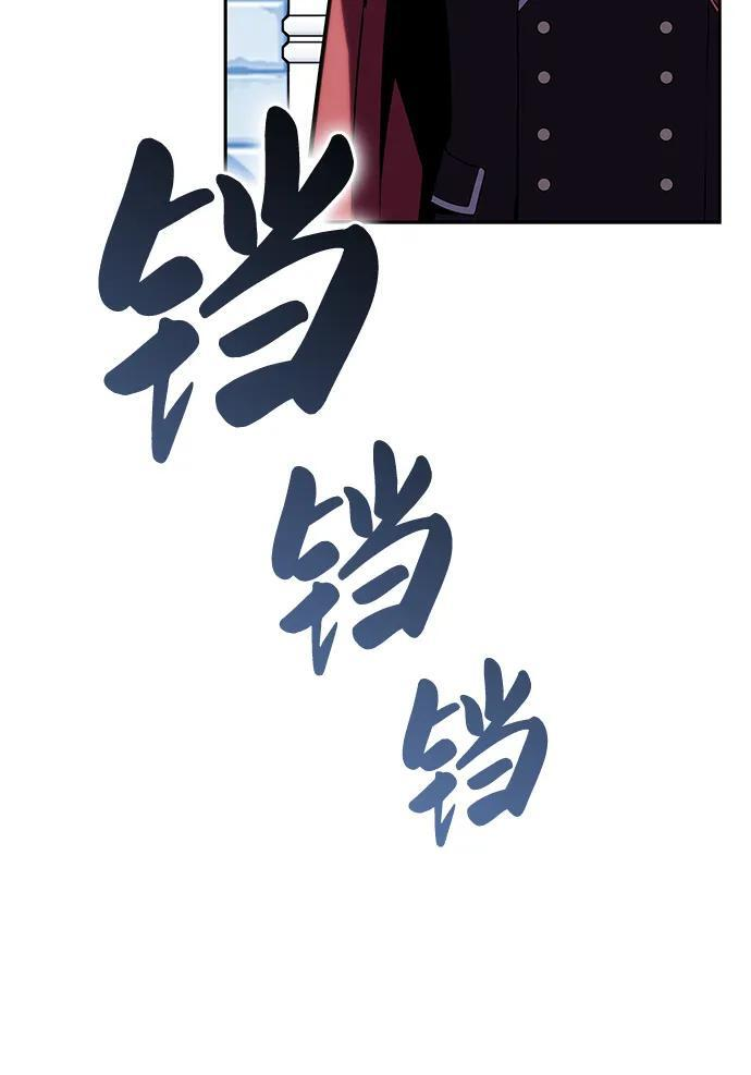 第1话 回归及水到渠成 第137页