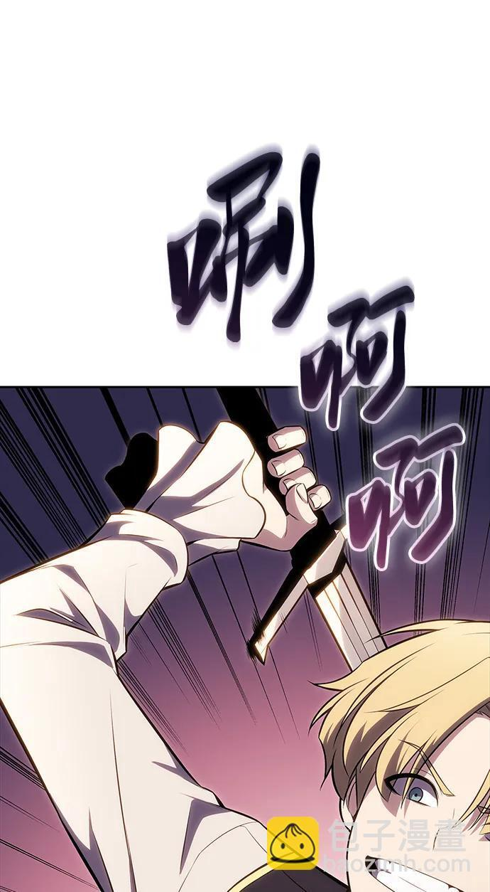 第1话 回归及水到渠成 第139页