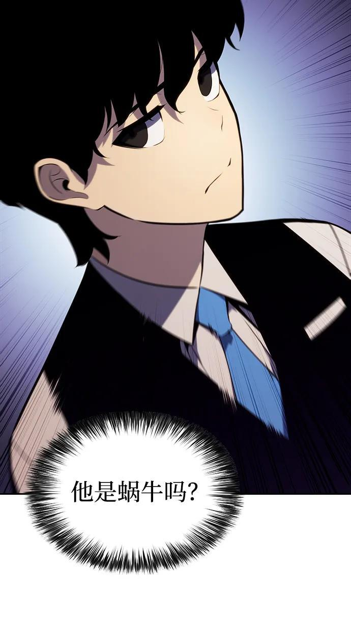 第1话 回归及水到渠成 第141页