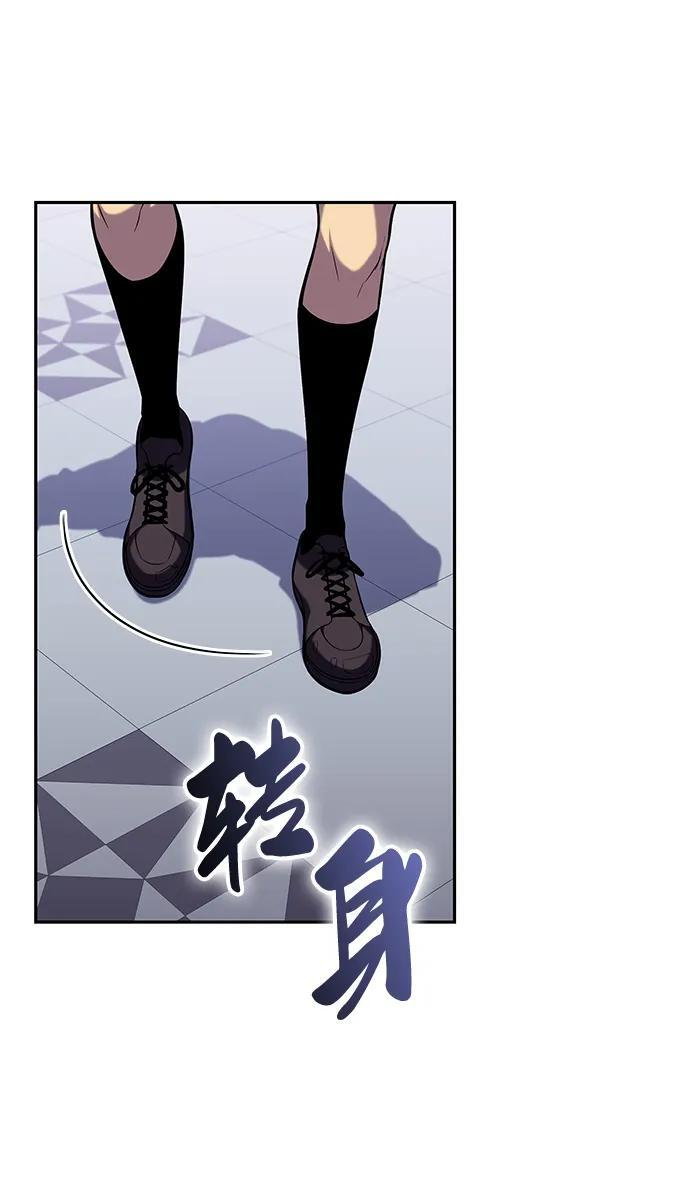 第1话 回归及水到渠成 第142页