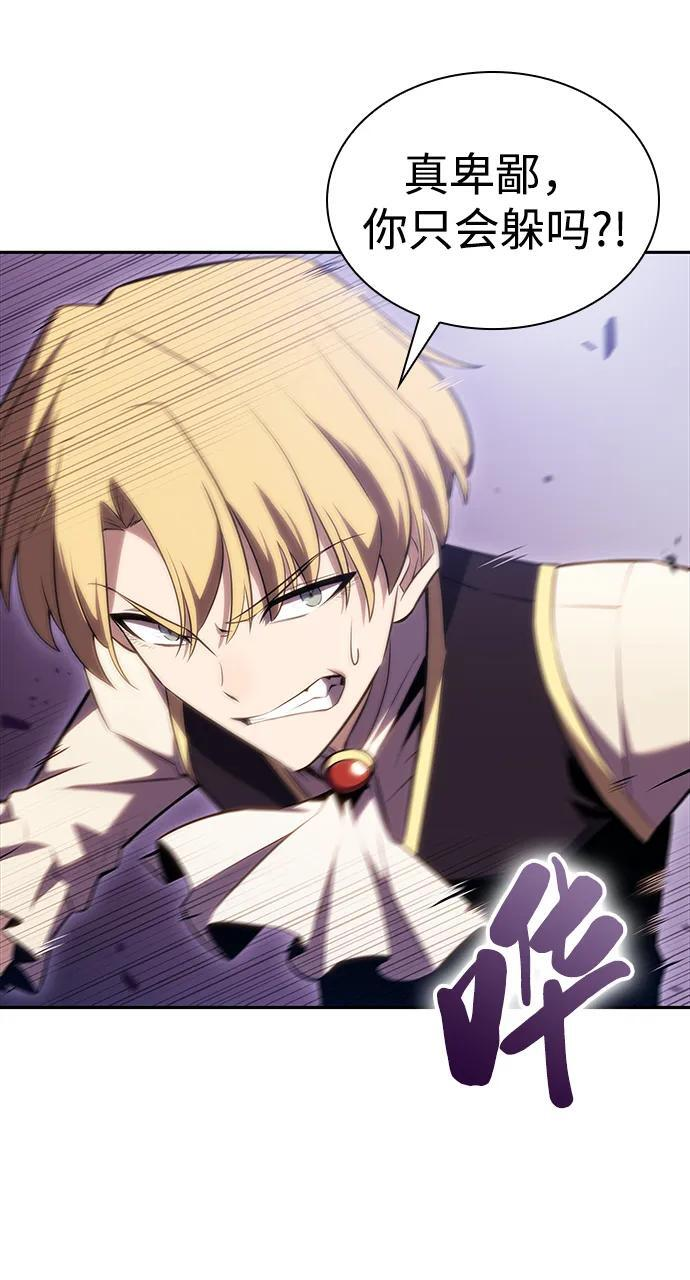 第1话 回归及水到渠成 第145页