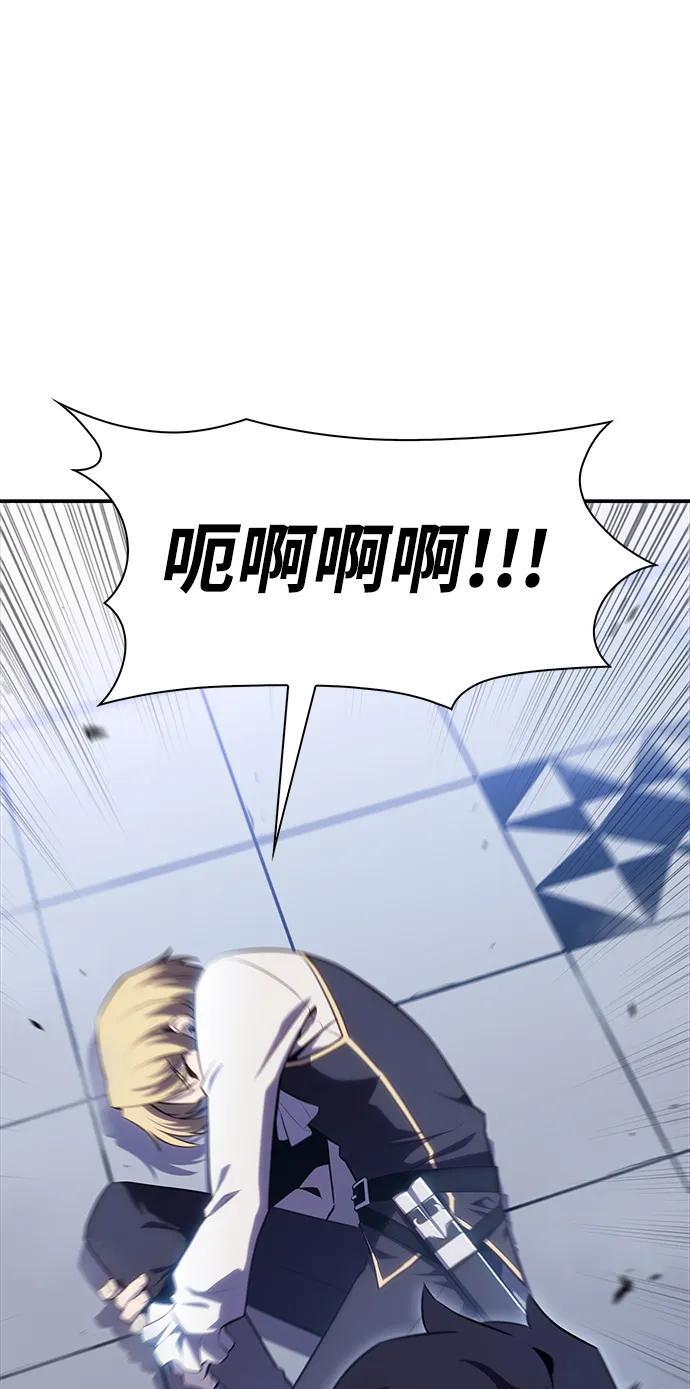 第1话 回归及水到渠成 第149页