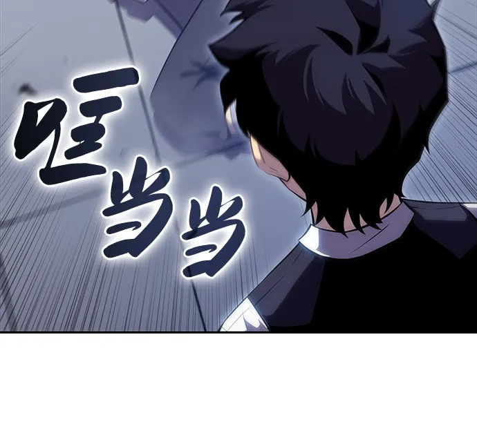 第1话 回归及水到渠成 第150页