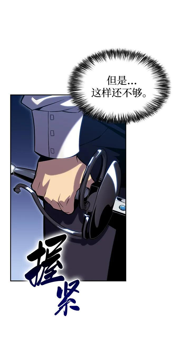 第1话 回归及水到渠成 第153页