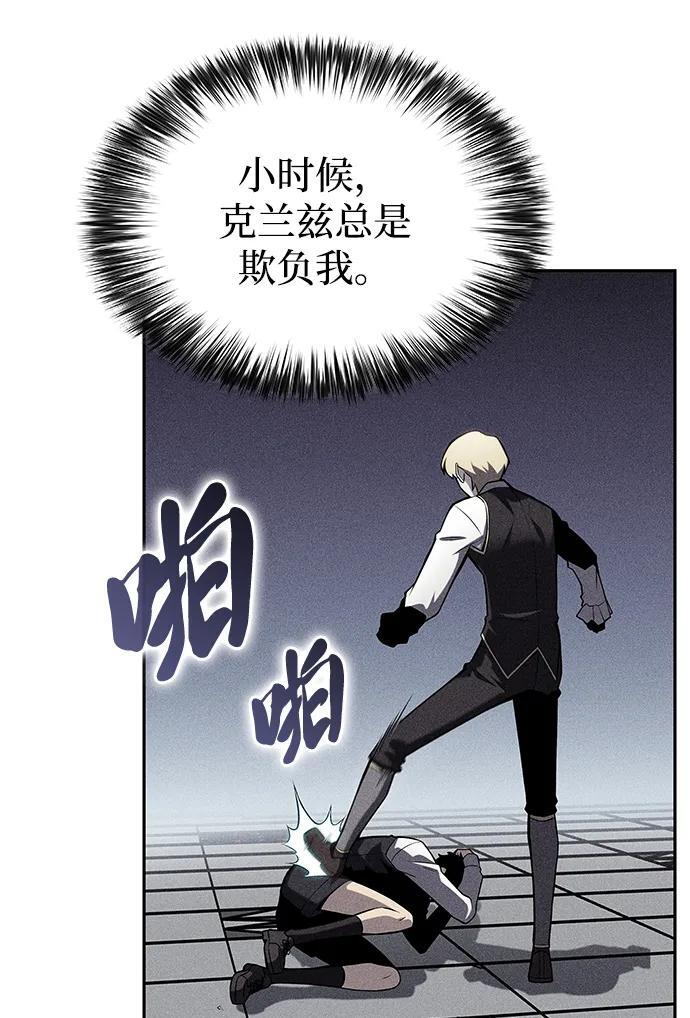 第1话 回归及水到渠成 第154页