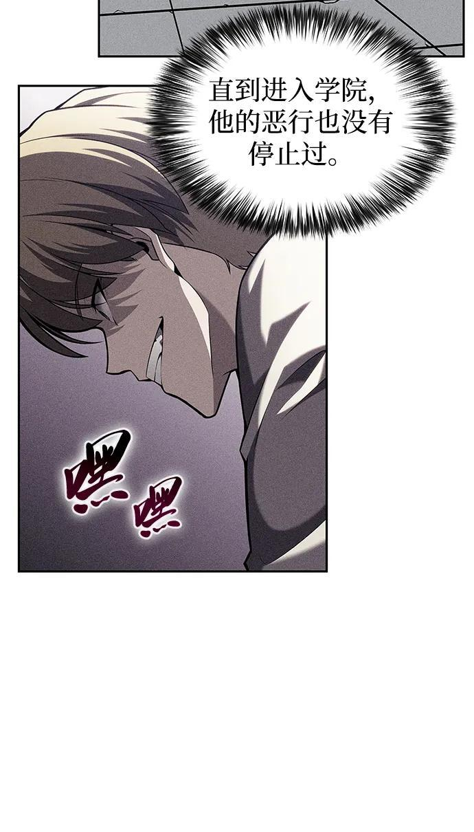 第1话 回归及水到渠成 第155页
