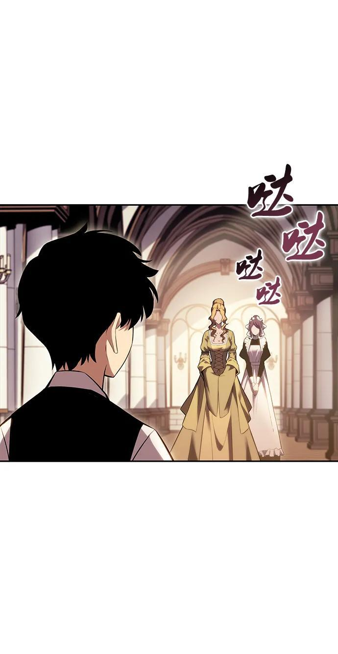 第1话 回归及水到渠成 第166页