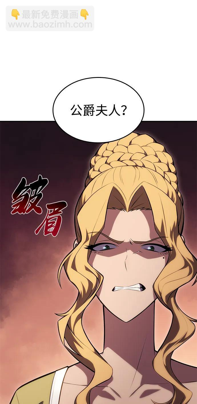 第1话 回归及水到渠成 第168页