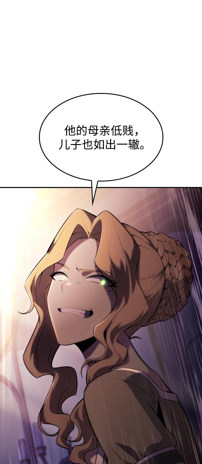 第1话 回归及水到渠成 第172页